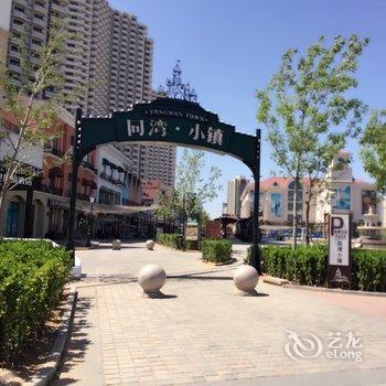 绥中东戴河山海同湾夏日海景公寓酒店提供图片