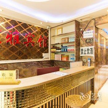 兰州宜雅宾馆酒店提供图片