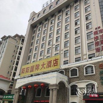 南宁阳阳国际大酒店酒店提供图片