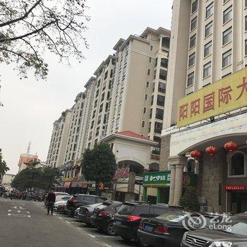 南宁阳阳国际大酒店酒店提供图片