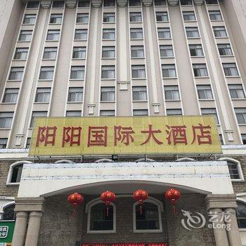 南宁阳阳国际大酒店酒店提供图片