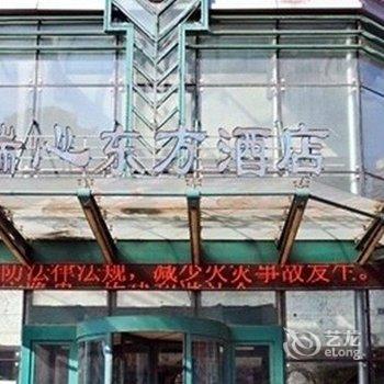 沈阳瑞心东方酒店酒店提供图片