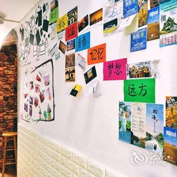 东山子非鱼国际青年旅舍酒店提供图片