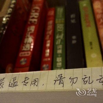 重庆想多了青年旅舍酒店提供图片