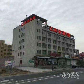 蓬莱乙辰言宾馆(烟台蓬莱国际机场店)酒店提供图片