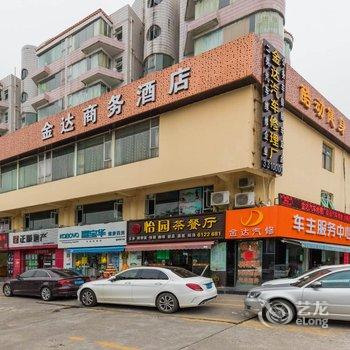 珠海金达酒店(大学城唐家湾广场店)酒店提供图片