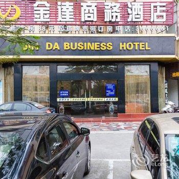 珠海金达酒店(大学城唐家湾广场店)酒店提供图片