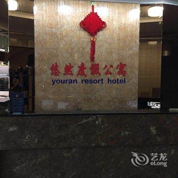 久栖·三亚悠然海边度假公寓(原水云间度假公寓)酒店提供图片
