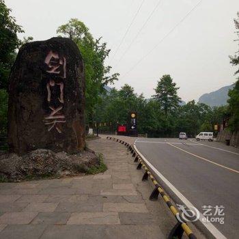 广元兴明乡村酒店酒店提供图片