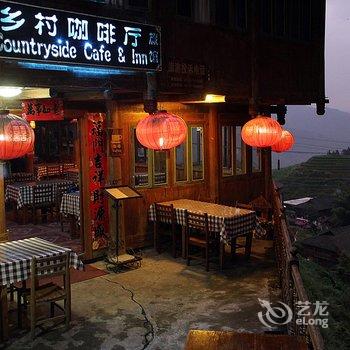 龙胜龙脊梯田乡景酒店酒店提供图片