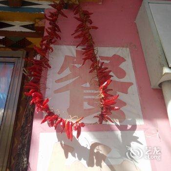 宝兴尕撒藏居酒店提供图片