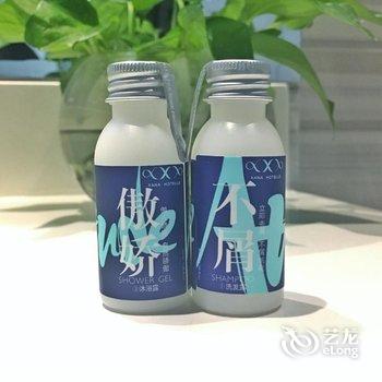 希岸酒店(深圳机场航站楼店)用户上传图片