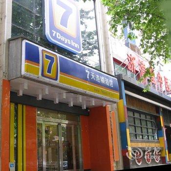 郑州七天优品酒店