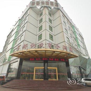 临沂圣都快捷商务酒店酒店提供图片