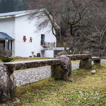 武夷山保护区访客中心酒店提供图片