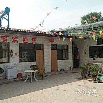 介休如归之家农家乐酒店提供图片