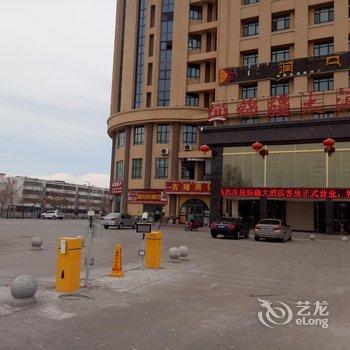 精河县城镇锦疆大酒店酒店提供图片