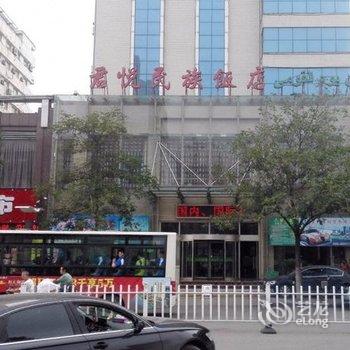 漯河君悦民族饭店酒店提供图片