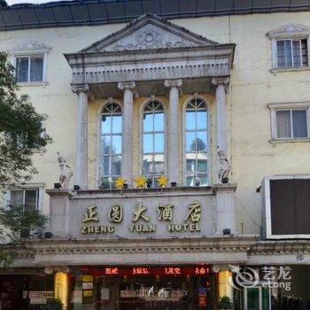 黄石正圆大酒店酒店提供图片