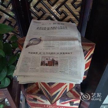 嘉兴西塘东山卧善品度假酒店酒店提供图片