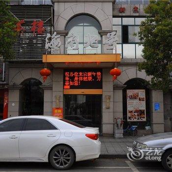 广丰海角7号酒店酒店提供图片