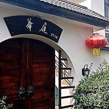 河源热龙温泉度假村酒店提供图片