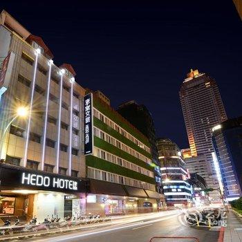 台北天沐旅店台北车站前馆酒店提供图片