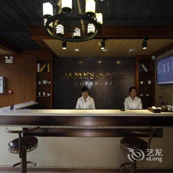 喆啡酒店(合肥四里河汇银广场店)酒店提供图片