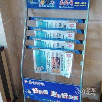 仙游远大富莱酒店酒店提供图片