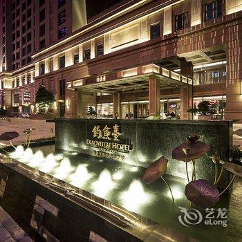 杭州泛海钓鱼台酒店酒店提供图片