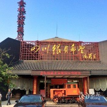 成都金桂公馆酒店(大邑)酒店提供图片