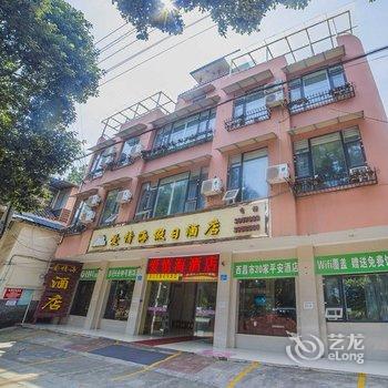 西昌邛海爱情海假日酒店酒店提供图片