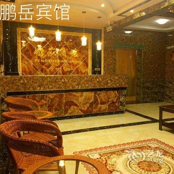 华阴鹏岳宾馆酒店提供图片
