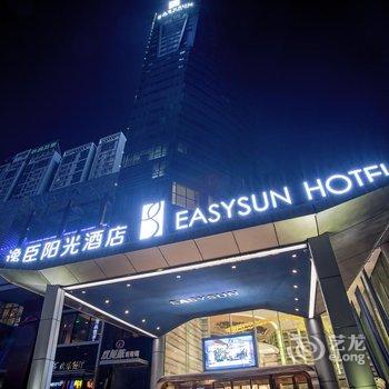 南宁逸臣阳光酒店酒店提供图片