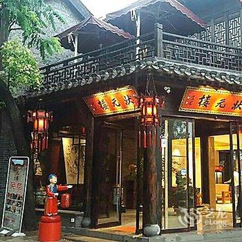 枣庄台儿庄古城状元楼酒店酒店提供图片