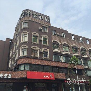 厦门米仑酒店酒店提供图片