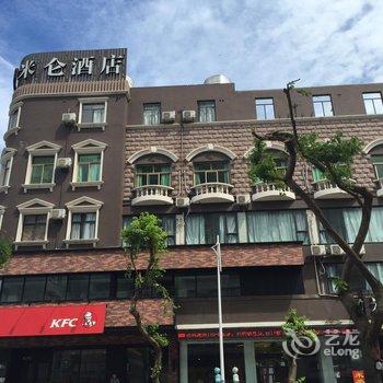 厦门米仑酒店酒店提供图片