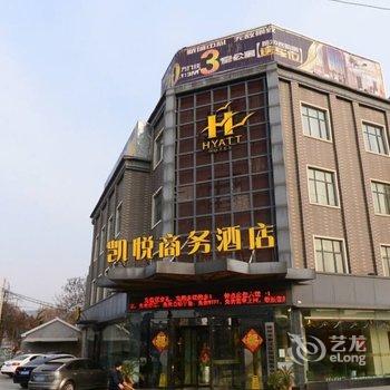 徐州凯悦商务酒店酒店提供图片