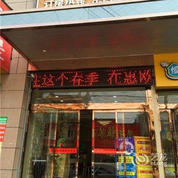 华县惠欧商务酒店酒店提供图片