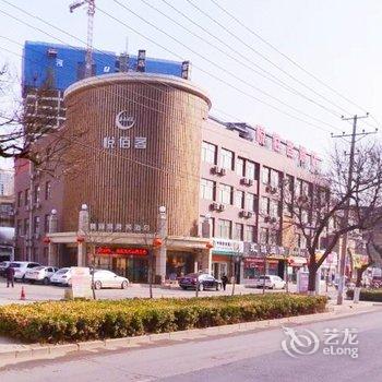 保定悦佰客商务酒店酒店提供图片