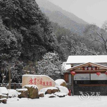 泾县汀溪简朴寨农家乐酒店提供图片