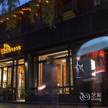 印象西塘咖啡旅馆酒店提供图片