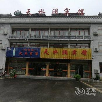 金寨天堂寨天水涧宾馆酒店提供图片