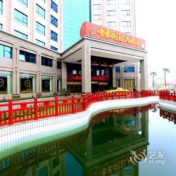 桂林帝禾国际大酒店酒店提供图片