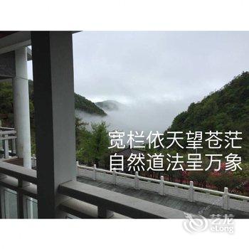 临安方庄温泉避暑度假山庄酒店提供图片