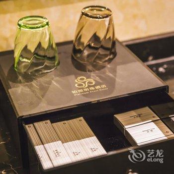 雅安铂源明珠酒店酒店提供图片