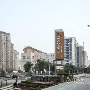 西安斯维登度假公寓(大唐芙蓉园店)酒店提供图片