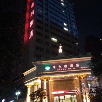 维也纳酒店(佛山禅城祖庙店)酒店提供图片