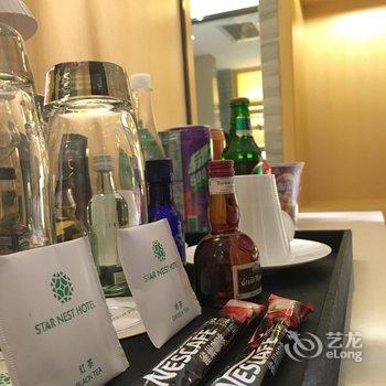 玉溪星巢风尚酒店酒店提供图片