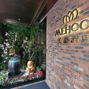 美豪酒店(上海长寿路店)酒店提供图片